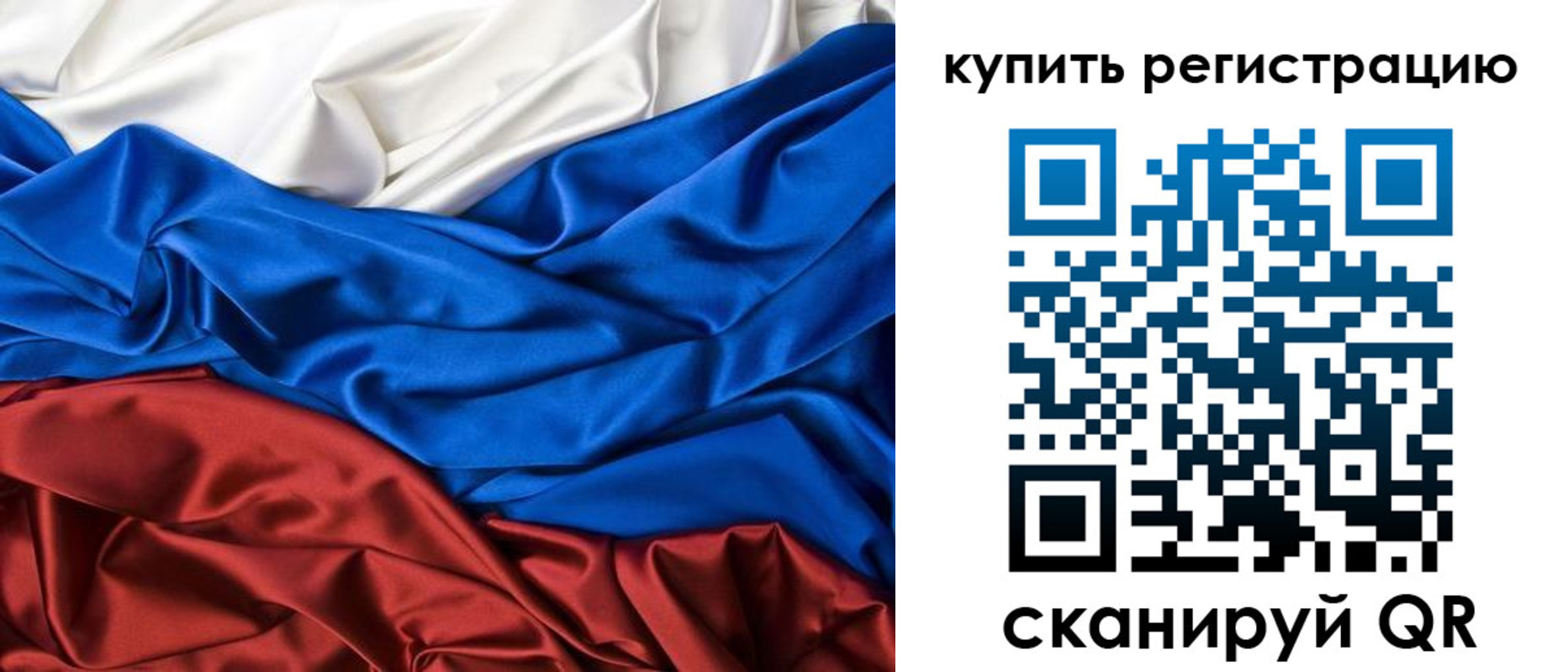 прописка регистрация в Семилуках