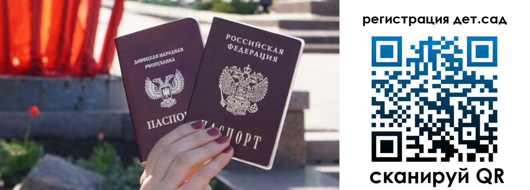 временная регистрация недорого в Семилуках