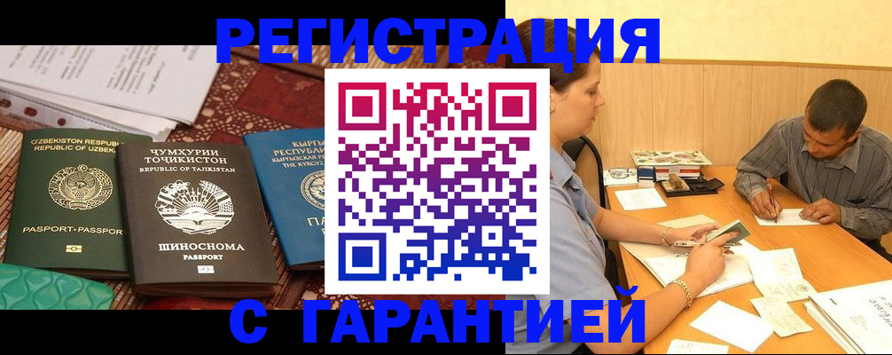 регистрация для дет. сада в Семилуках