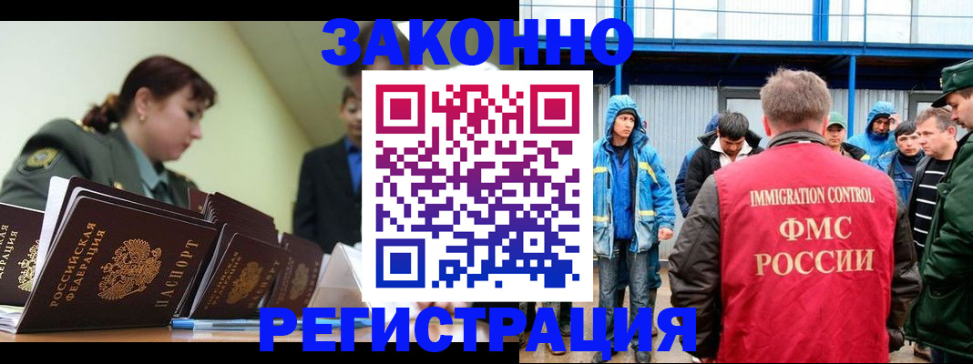временная регистрация в квартире в Семилуках